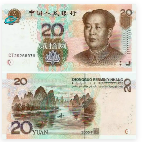網上購買人民幣 20 元