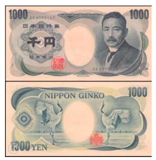 Japan 1,000 Yen Banknote 2001 ND, P-100e, UNC