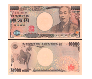 Japan 10,000 Yen Banknote, 2004 ND, P-106d, UNC